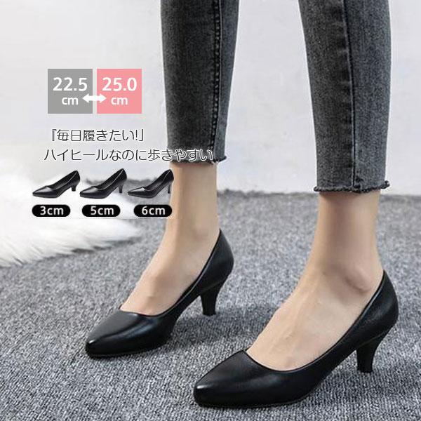 店舗 パンプス 冠婚葬祭 痛くない レディース ラウンドトゥ 靴 太ヒール 就活 リクルート ビジネス 通勤 フォーマル 歩きやすい 結婚式 卒業式 Ol Reseau Fbus Fr