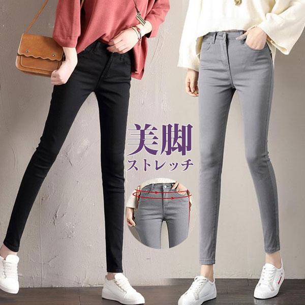 スキニーパンツ レディース 黒 デニム ボトムス レギンスパンツ 美脚 ストレッチ 快適 大きいサイズ オールシーズン パギンス 美尻 伸びる 人気 ブランドを
