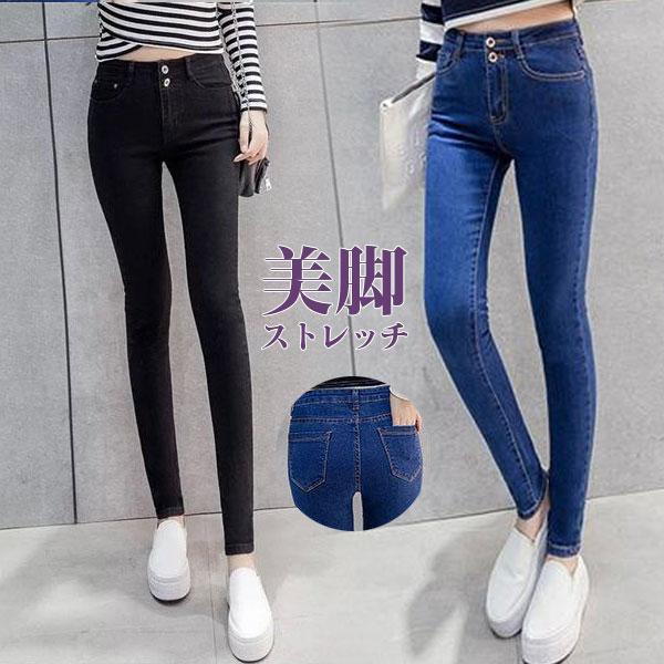 デニム スキニーパンツ レディース 黒 ボトムス レギンスパンツ 美脚 ストレッチ 快適 オールシーズン パギンス 美尻
