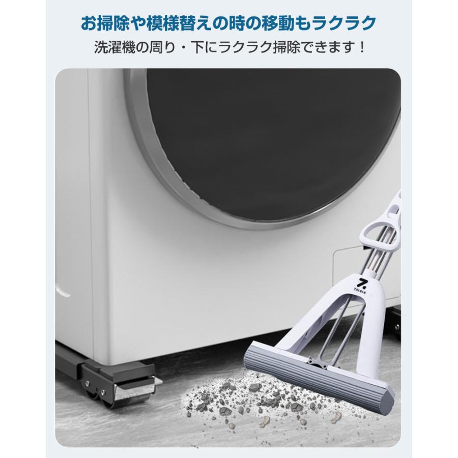 冷蔵庫 洗濯機 移動 キャスター 置き台 2個セット 調節可能 洗濯 冷蔵庫 洗濯機 移動 キャスター 置き台 2個セット 調節可能 洗濯