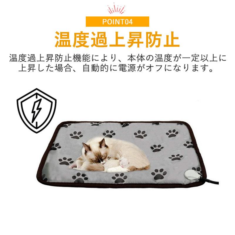 送料無料 ペット ホットカーペット PSE認証 ペット用 ホット