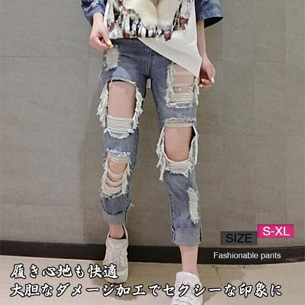 ダメージ ジーンズ レディース クラッシュ パンツ デニム 穴開き 美脚 人気 クロップド ダメージジーンズ セール 70 以上節約