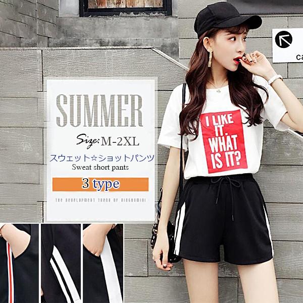 ショートパンツ レディース スポーツ アウトドア 短パン ホットパンツ ルームウェア シンプル ハーフパンツ 軽量 大きいサイズ 美脚 夏 おしゃれ 超激得sale