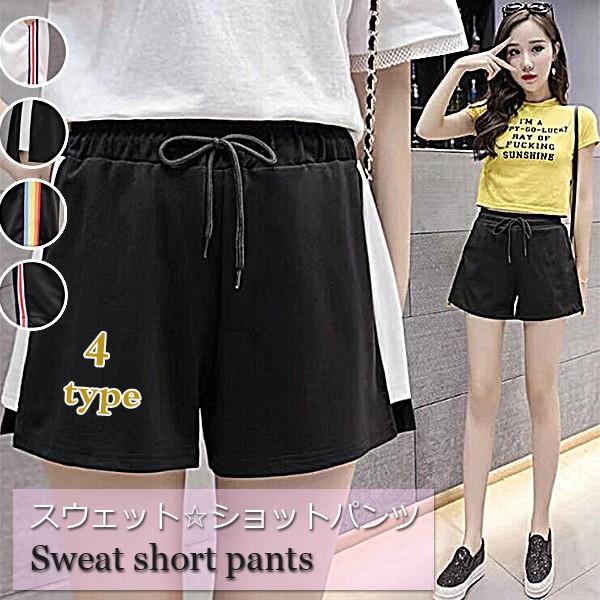 ショートパンツ レディース スポーツ アウトドア ホットパンツ ルームウェア シンプル ハーフパンツ 軽量 大きいサイズ 美脚 夏 おしゃれ 特売