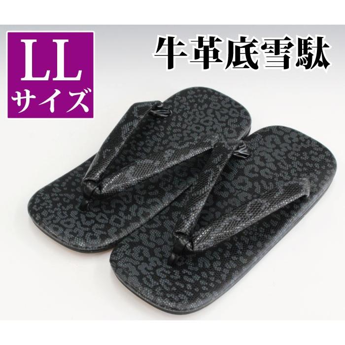 雪駄 男 LLサイズ メンズ トカゲ柄 おしゃれ 履物｜kyouya