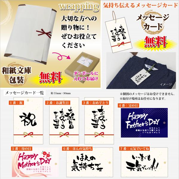 作務衣 男 ドビー織 メンズ おしゃれ さむえ 男性 春 秋 冬 グレー ネイビー エンジ 紺 M L LL |  | 05