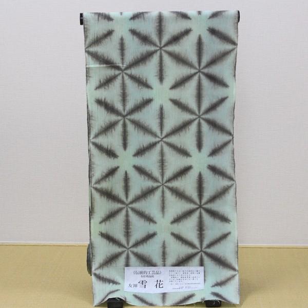 有松 絞り 雪花絞り 浴衣 反物 鳴海 男性 女性 メンズ レディース 新品 未仕立て 日本製 男女兼用 送料無料 きょうや 通販 Yahoo ショッピング