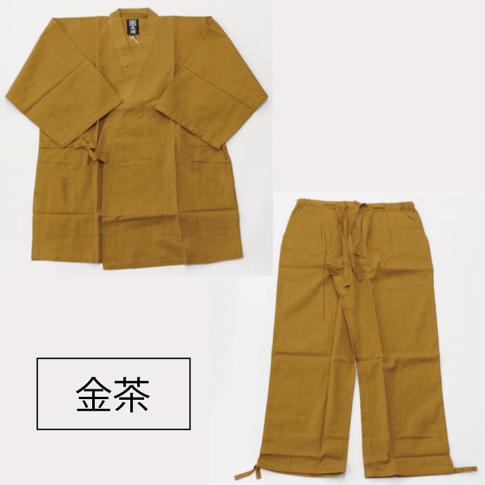 大海 作務衣 3L 4L 5L 綿100% 男性 メンズ BIG ビッグ big 大きい さむ 
