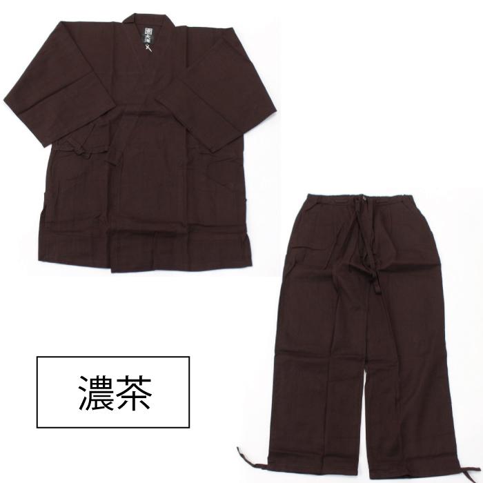 大海 作務衣 3L 4L 5L 綿100% 男性 メンズ BIG ビッグ big 大きい さむ 