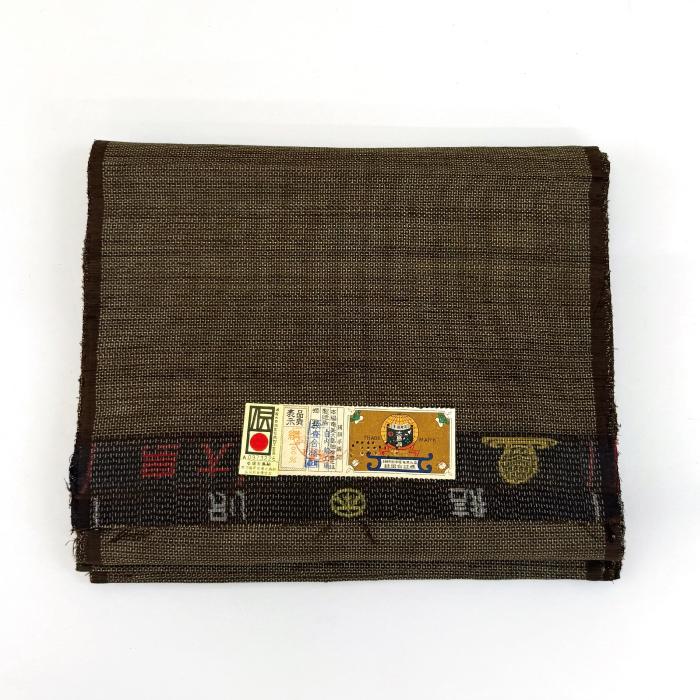 本場大島紬 反物 アンサンブル 着物 亀甲 メンズ 男性 手織り 疋 