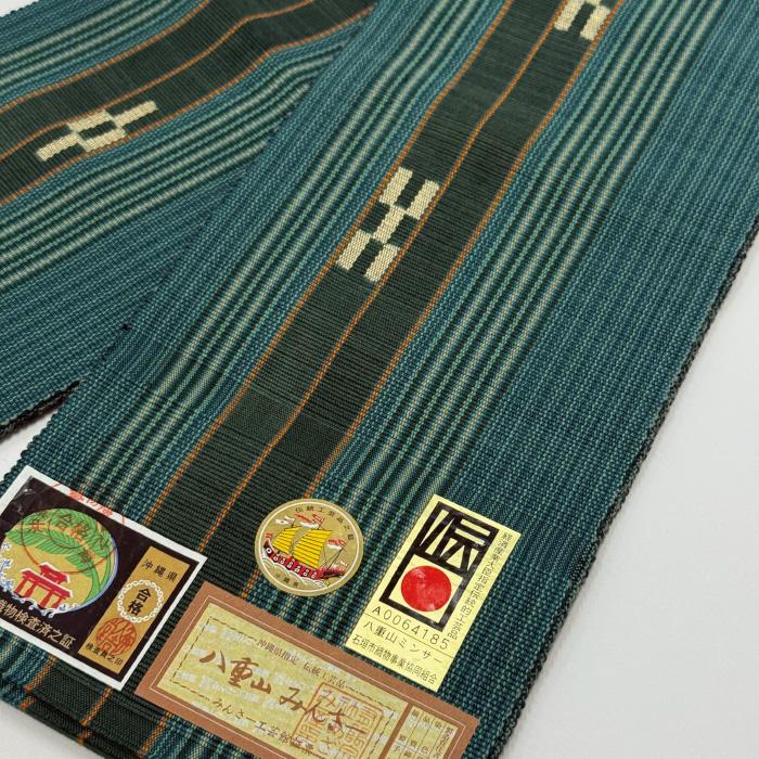 八重山ミンサー 半巾帯 沖縄 伝統工芸品 木綿 レディース 女性 半幅帯