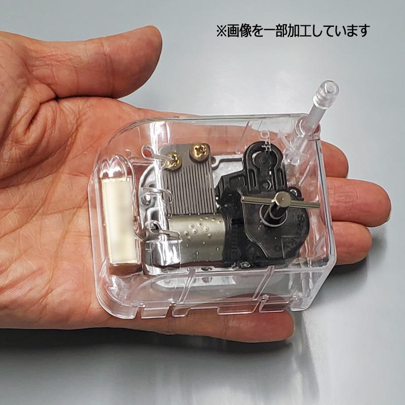 新品30弁　ゆず　♪栄光の架橋　オルフェウス320オルゴール 30弁 ゆず 栄光の架橋 オルフェウス320 オルゴール 量産モデル