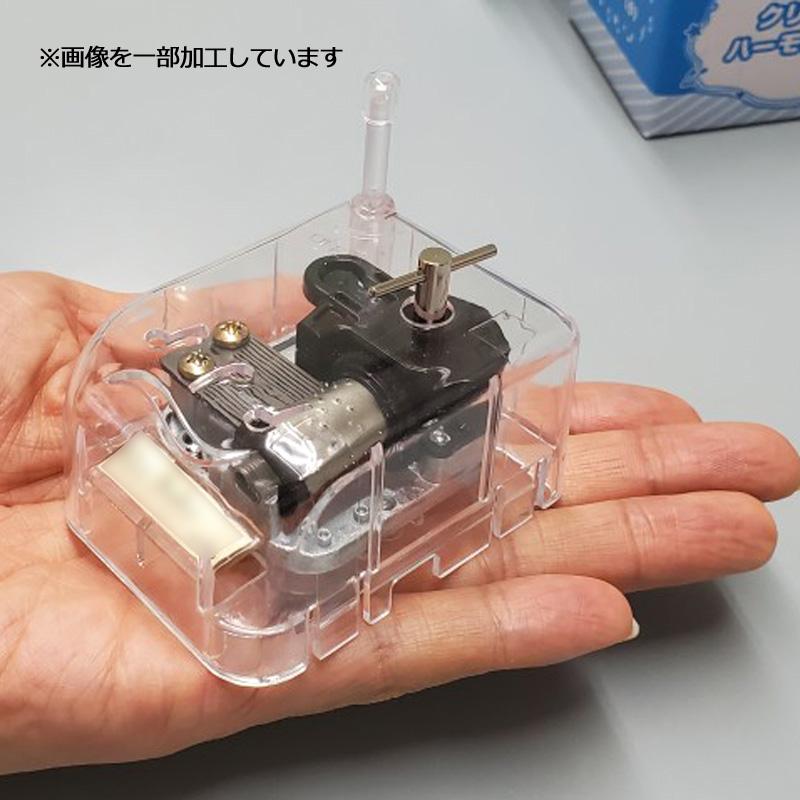 3/15入荷予定】オルゴール 栄光の架橋 ゆず クリスタルハーモニー（小