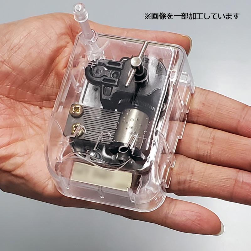 オルゴール キセキ GreeeeN クリスタルハーモニー（小） : 教材自立