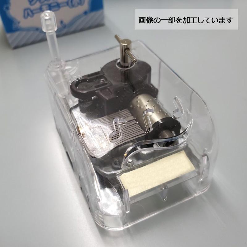 オルゴール 逆夢 King Gnu クリスタルハーモニー（小） : 教材