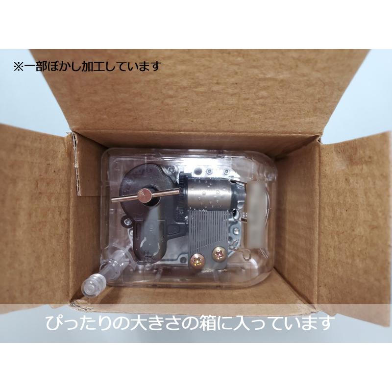 オルゴール 逆夢 King Gnu クリスタルハーモニー（小） : 教材