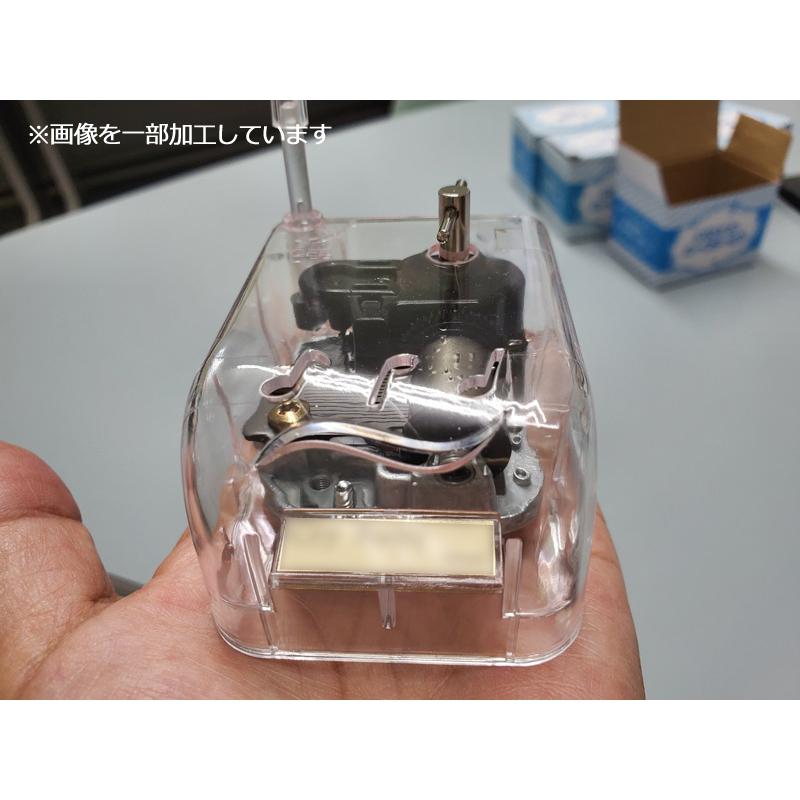 オルゴール ベテルギウス 優里 クリスタルハーモニー（小