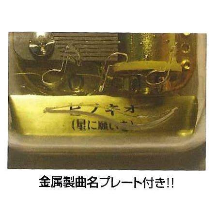 オルゴール CITRUS Da-iCE クリスタルハーモニー（小） : 教材自立