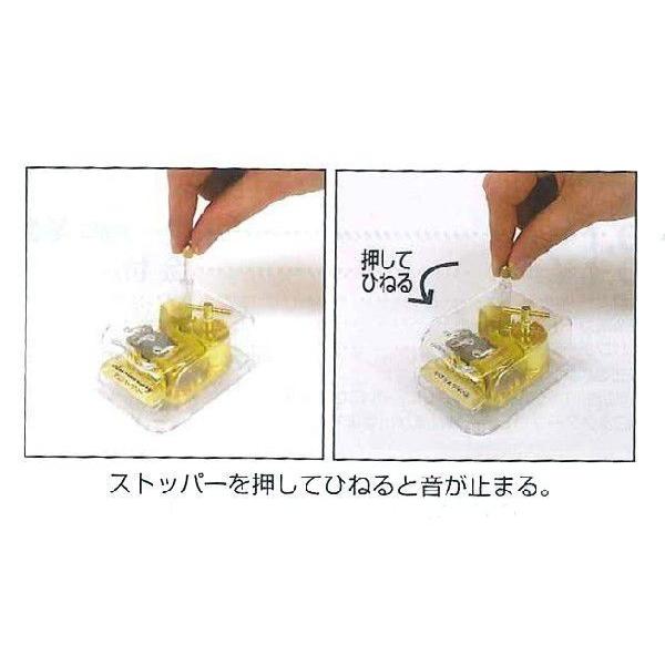 オルゴール CITRUS Da-iCE クリスタルハーモニー（小） : 教材自立
