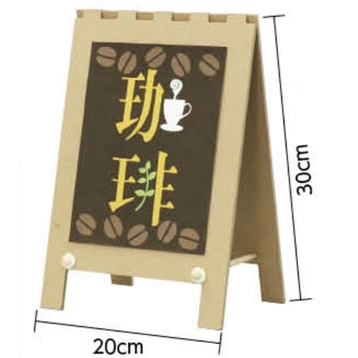 木彫工作 手作りメニュースタンド : 教材自立共和国ヤフーショップ