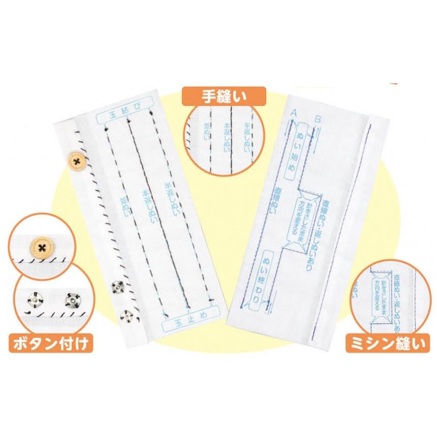 家庭科教材 スタディ基礎縫い練習キット A 教材自立共和国ヤフーショップ 通販 Yahoo ショッピング