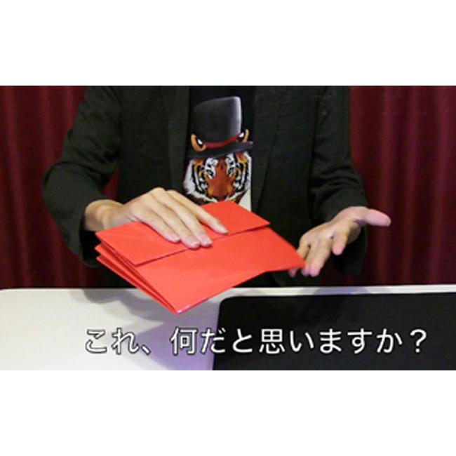 マジック 手品用品 簡単マジック コンパクト自販機 NEW EDITION 自動