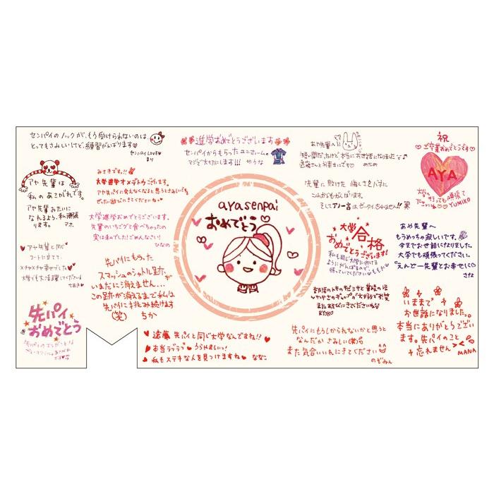 ARTHA CO.,LTD アルタおもしろ色紙 切符色紙 グリーン AR0819133