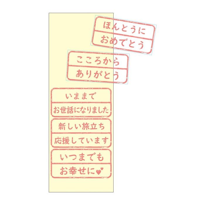 ARTHA CO.,LTD アルタおもしろ色紙 切符色紙 グリーン AR0819133
