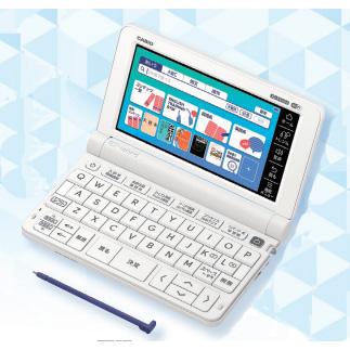 電子辞書 EX word dataplus6 学校専売品 すべての電子辞書 | CASIO