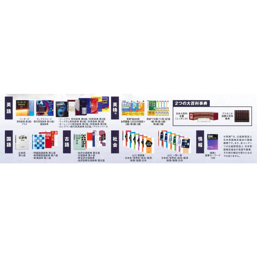 CASIO（カシオ） 2026年 高校生向き 電子辞書 EX-word エクスワード