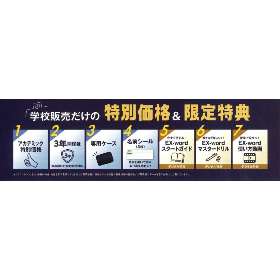 CASIO（カシオ） 2026年 高校生向き 電子辞書 EX-word エクスワード