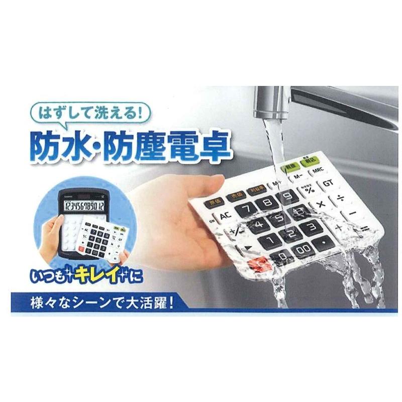 教材 おもしろ教材 洗える電卓 防水 防塵電卓 ミニジャストタイプ１２桁 Casio Wm 3mt N 教材自立共和国ヤフーショップ 通販 Yahoo ショッピング