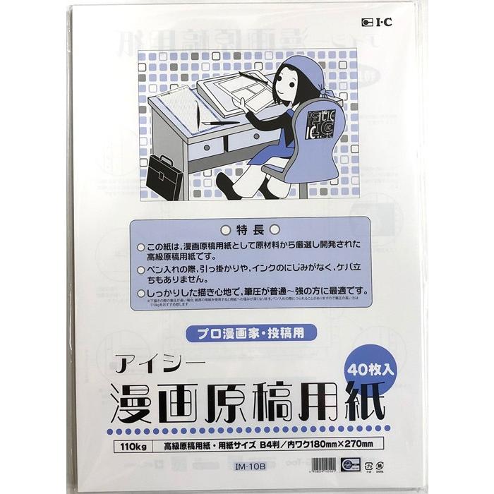 まんが、絵、塗り絵 漫画家 5冊セット 81gzbkXTnoL._UF350,350_QL50_.jpg