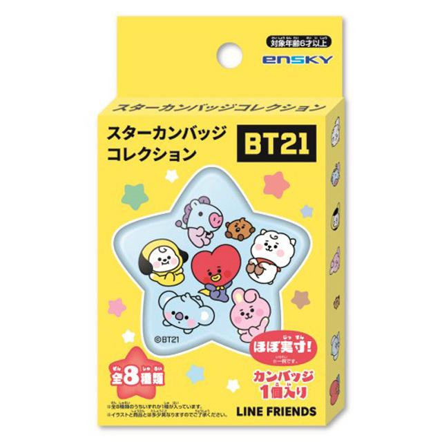 Bt21 スターカンバッジコレクション 1box 8箱入り エンスカイ Ensky 教材自立共和国ヤフーショップ 通販 Yahoo ショッピング
