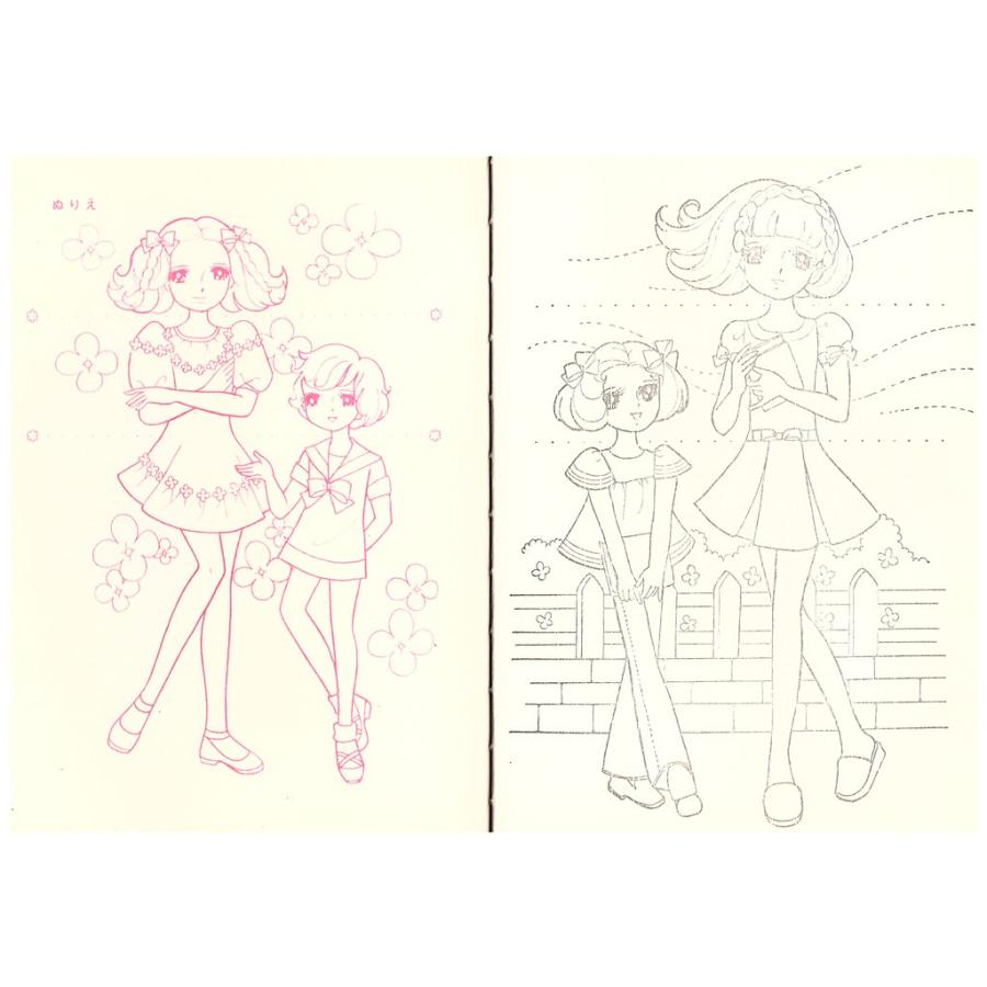 昭和レトロ 希少 赤松紙工 ベルのファッションノートA5 きせかえふろく