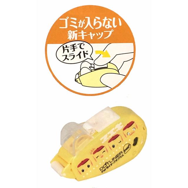 フエキ フエキくんテープのり 【のり面柄：スター】 CFT7S【数量限定