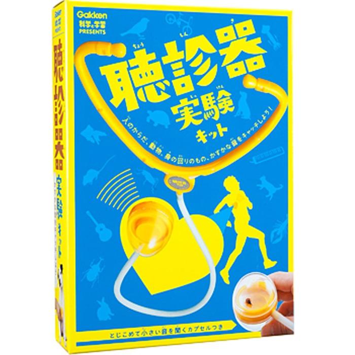 学研 自由研究 聴診器実験キット Gakken Q 教材自立共和国ヤフーショップ 通販 Yahoo ショッピング