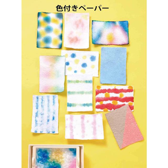 学研 教材 自由研究 科学工作 パルプから紙が作れる 紙すき 寒天印刷キット Q Gakken Q 教材自立共和国ヤフーショップ 通販 Yahoo ショッピング