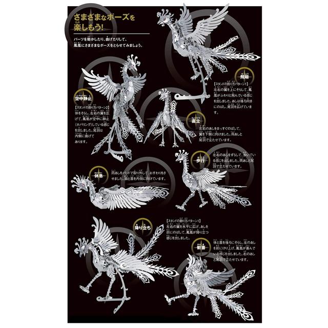 学研 工作メタルキット メタルレジェンド 鳳凰 Q Gakken Q 教材自立共和国ヤフーショップ 通販 Yahoo ショッピング