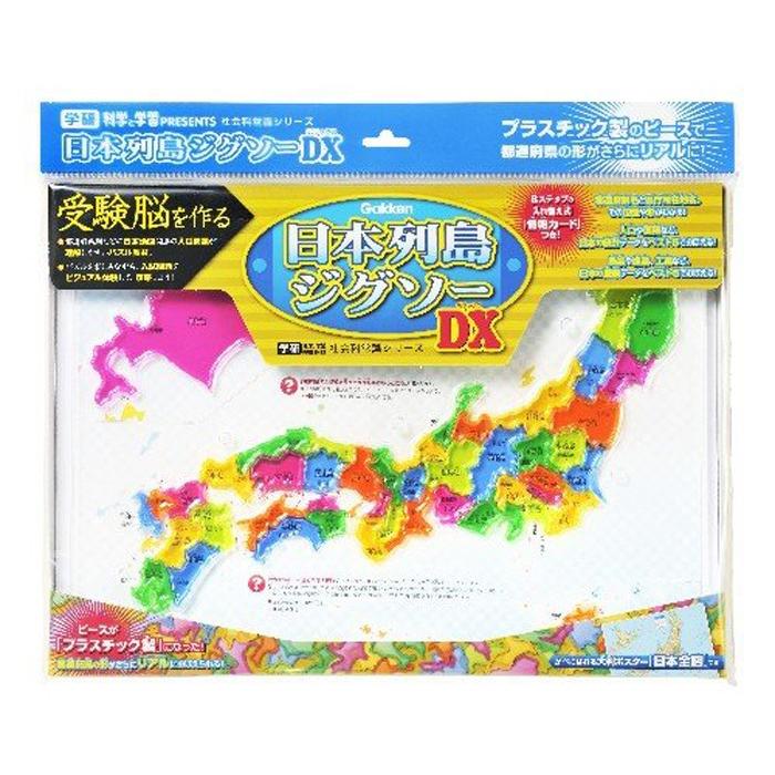 学研のパズル 日本列島 ジグソーパズル Sale 56 Off