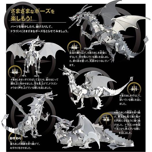 工作メタルレジェンド メタルレジェンド ドラゴン Gaq 教材自立共和国ヤフーショップ 通販 Yahoo ショッピング