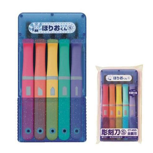 彫り師くん専用　5個セット サクサク彫れる彫刻刀 ｜ 教材｜株式会社東栄社