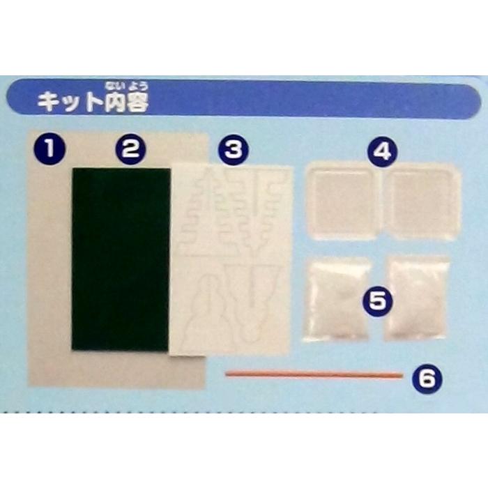 教材 理科実験』結晶実験セット : 教材自立共和国ヤフーショップ