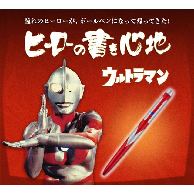 サンスター文具 ヒーローの書き心地 ボールペン さらばウルトラマン ペンスタンド 解説プレート エンブレムプレートセット Hero Ultraman 教材自立共和国ヤフーショップ 通販 Yahoo ショッピング
