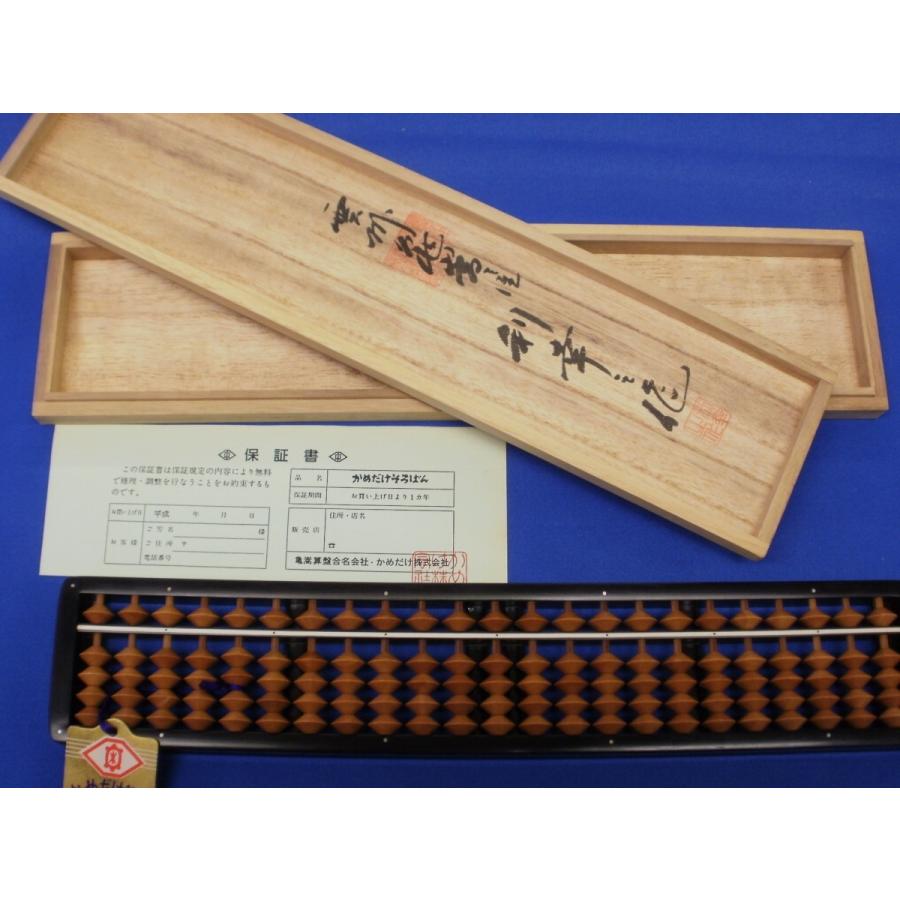 かめだけそろばん 23桁 木箱入り : 教材自立共和国ヤフーショップ