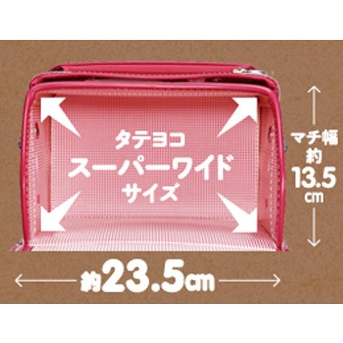 教材 学童用品）コクヨあんふぁんランドセル数量限定モデル『パケット