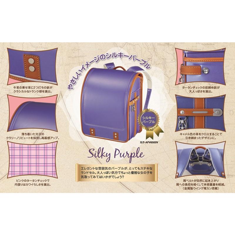 教材 学童用品）コクヨあんふぁんランドセル数量限定モデル『パケット