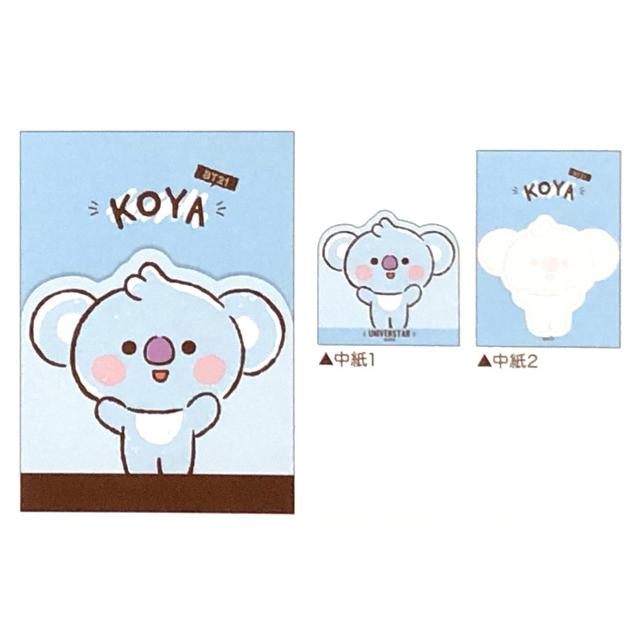 Bt21 ダイカットミニメモ Koya カミオジャパン 1757 Kamio 1757 教材自立共和国ヤフーショップ 通販 Yahoo ショッピング