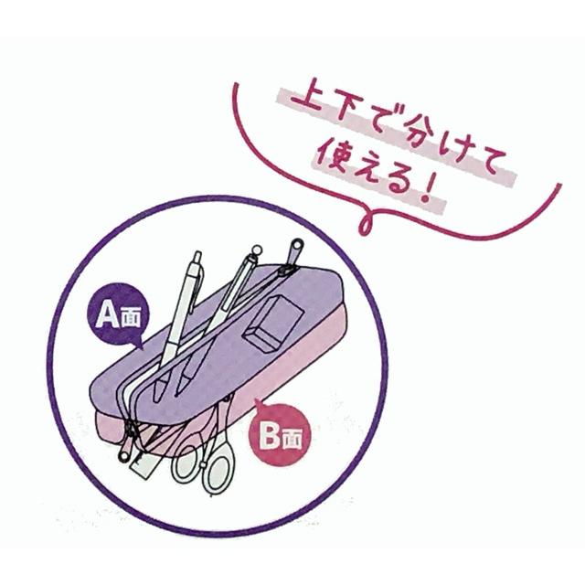 Bt21 2ルームペンケース ちびぬい アップ カミオジャパン 3713 Kamio 3713 教材自立共和国ヤフーショップ 通販 Yahoo ショッピング