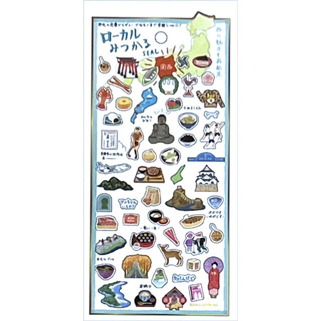 カミオジャパン MyCollarge シール カミオジャパン MyCollarge シール
